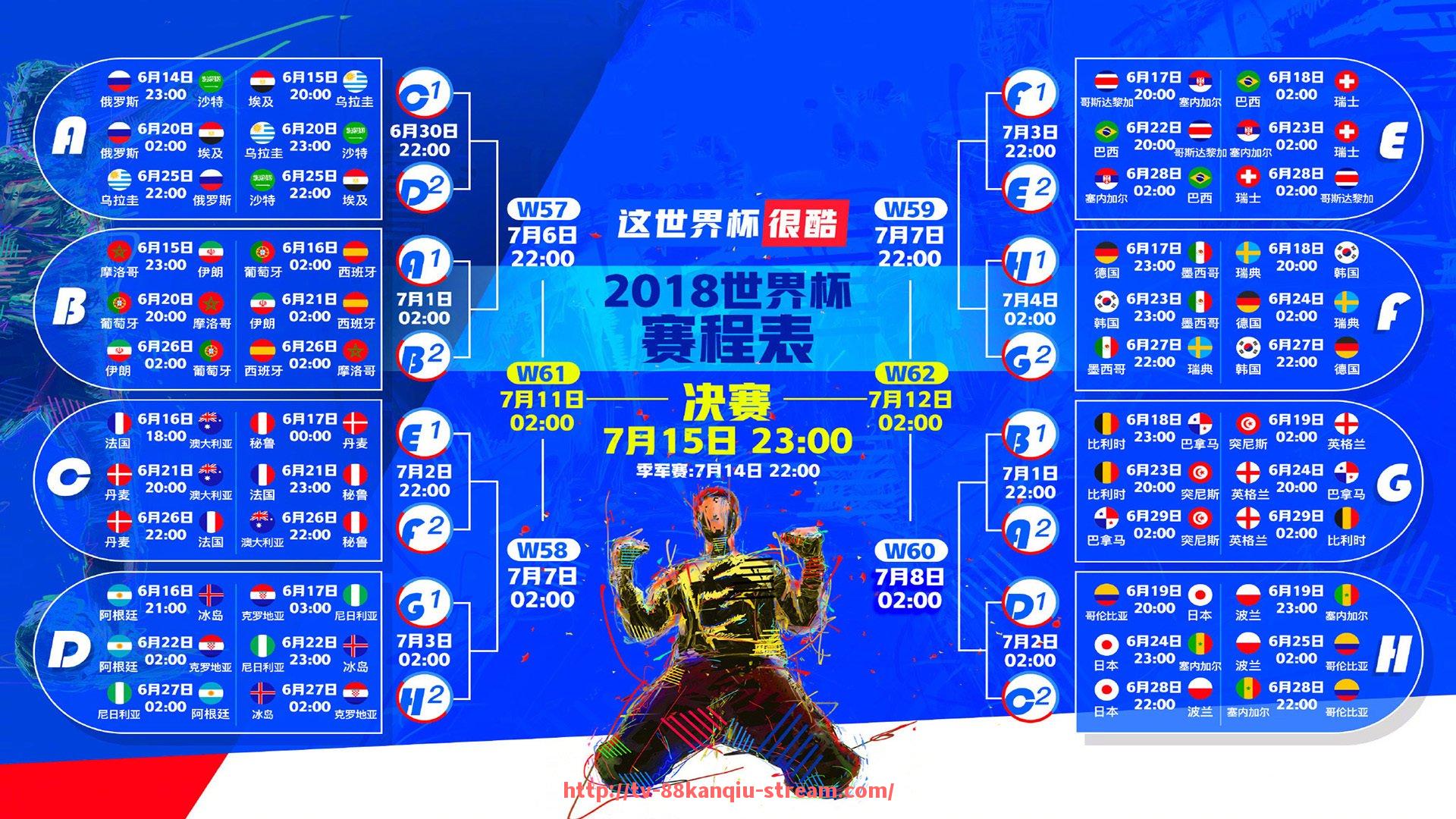 88看球网-2018年法甲联赛的球员名单包含了哪些关键球员？（2018年法国队比赛数据）
